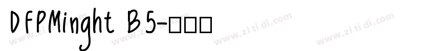 DFPMinght B5字体转换